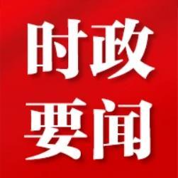 北海市委常委会召开扩大会议 深入学习贯彻党的二十大、党的二十届一中全会及习近平总书记在大会期间的重要讲话精神