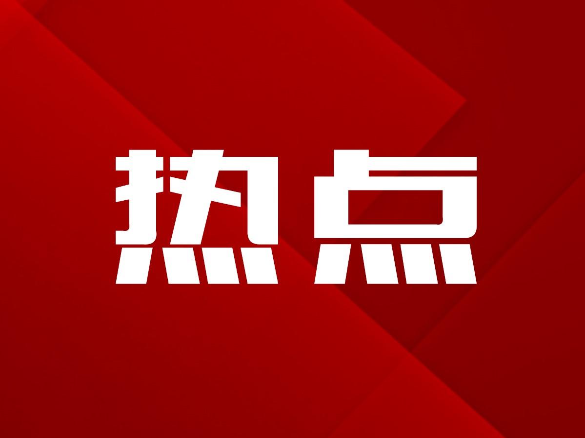 前三季度北海住房公积金提取额同比增长逾10%