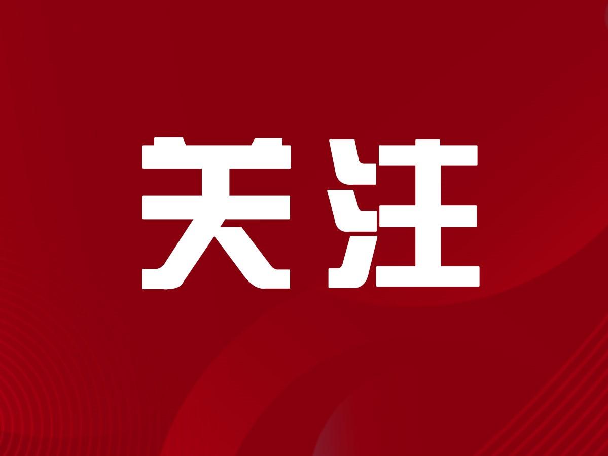 学习贯彻党的二十大精神北海市宣讲团开展宣讲活动