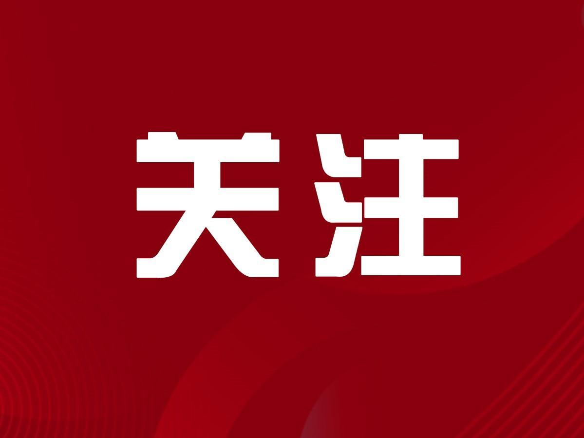 【文明创建】北海创建全国文明城市基层巡演（综合保税区专场）开演 吸引线上线下1.7万人观看