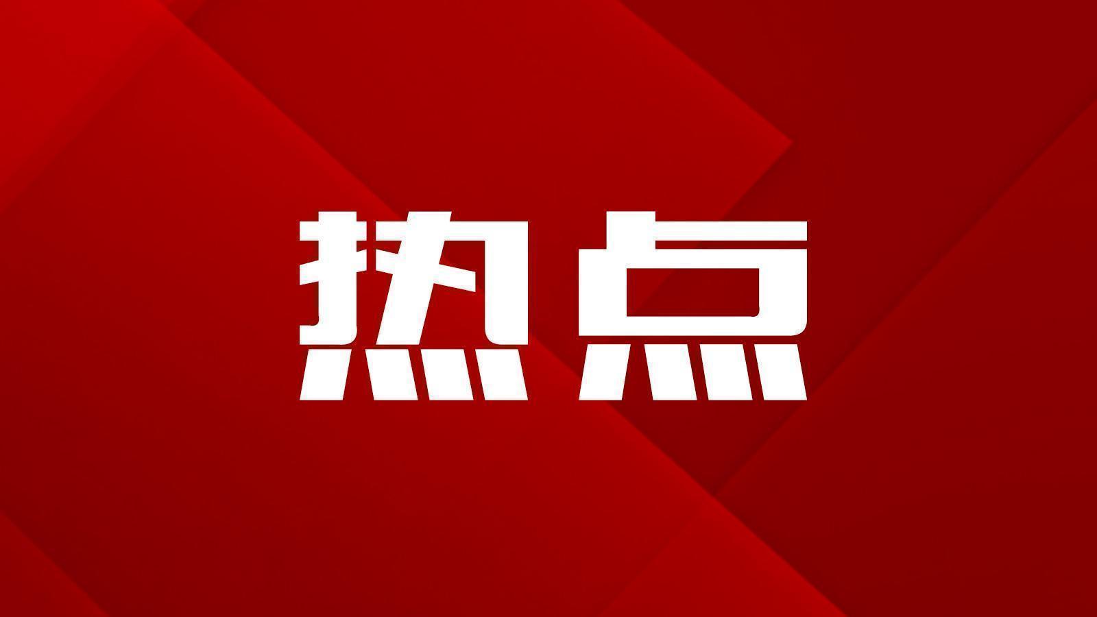 吨油利润连续3个月居中国石化炼化企业首位 北海炼化实现首季“开门红”